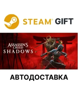 Assassin's Creed Shadows - Digital DeluxeSteamАВТО