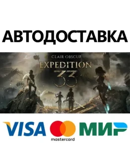 Clair Obscur: Expedition 33 Deluxe Edition Clair Obscur: Expedition 33 Deluxe Edition
