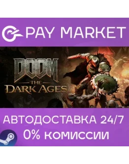 DOOM: The Dark Ages АВТОДОСТАВКА Россия Steam Gift