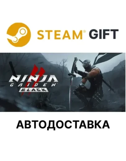 NINJA GAIDEN 2 BlackSteam GIFTВыбор РегионаАВТО NINJA GAIDEN 2 BlackSteam GIFTВыбор РегионаАВТО
