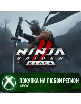 NINJA GAIDEN 2 Black XBOX На Любой Регион