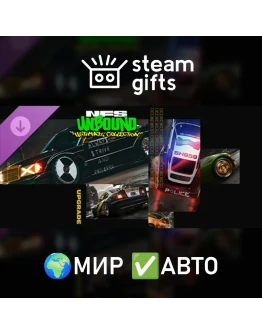 DLC Need for Speed Unbound Ultimate Upgrade МИР АВТО DLC Need for Speed Unbound Ultimate Upgrade МИР АВТО