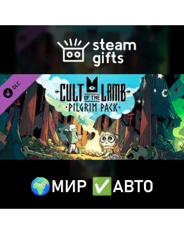 DLC Cult of the Lamb: Pilgrim Pack МИР АВТО DLC Cult of the Lamb: Pilgrim Pack МИР АВТО