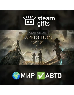 Clair Obscur: Expedition 33 Deluxe Edition МИР АВТО
