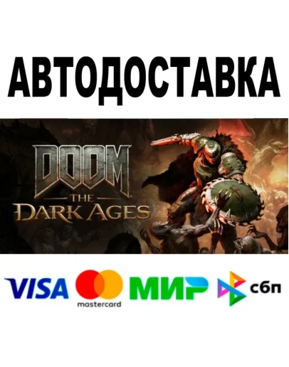 DOOM: The Dark Ages + ВЕРСИИ STEAM Все регионы 0