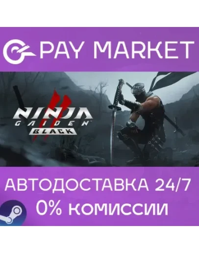 NINJA GAIDEN 2 Black АВТОДОСТАВКА RU Steam Gift NINJA GAIDEN 2 Black АВТОДОСТАВКА RU Steam Gift