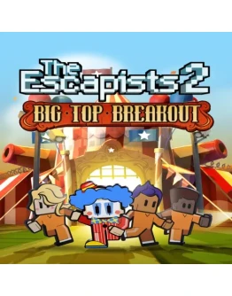 Big Top Breakout EGS DLC (PC)