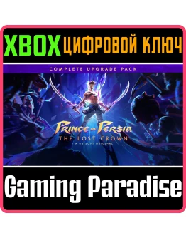 PRINCE OF PERSIA THE LOST CROWN - COMPLETE UPGRADE XBOX