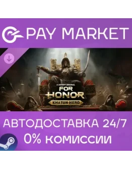 For Honor - Khatun Hero (Mongolian Hero) АВТО RU Steam