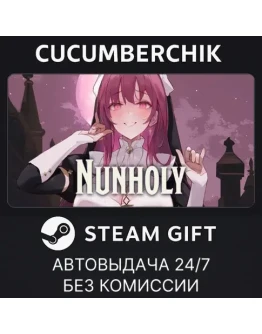 NunholySTEAM GIFT AUTORU+МИР