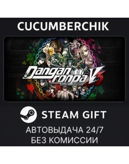 Danganronpa V3: Killing HarmonySTEAM GIFT AUTORU+МИР