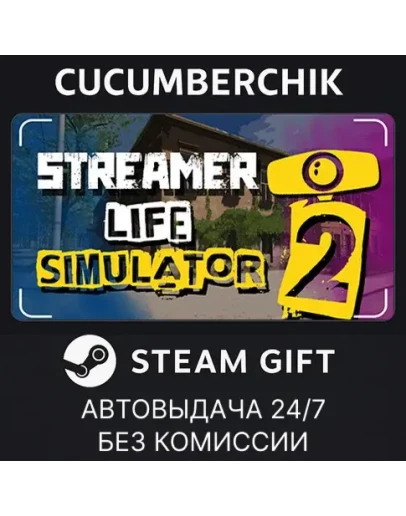 Streamer Life Simulator 2STEAM GIFT AUTORU+МИР