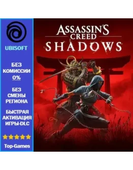 Assassin's Creed Shadows Выбор Издания UBISOFT Assassin's Creed Shadows Выбор Издания UBISOFT
