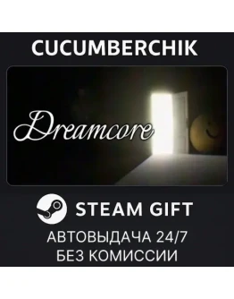 DreamcoreSTEAM GIFT AUTORU+МИР