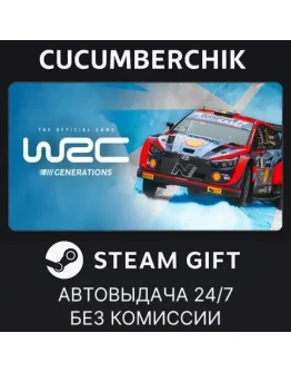 WRC Generations The FIA WRC Official GameSTEAMМИР