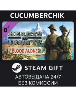 Hearts of Iron IV: By Blood AloneSTEAM GIFTRU+МИР