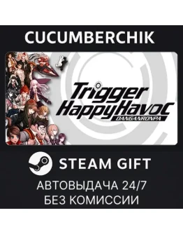 Danganronpa: Trigger Happy HavocSTEAM GIFT AUTORU+МИР