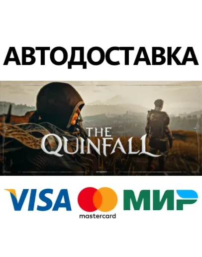 The Quinfall Standard Edition * STEAM РФ/КЗ/СНГ