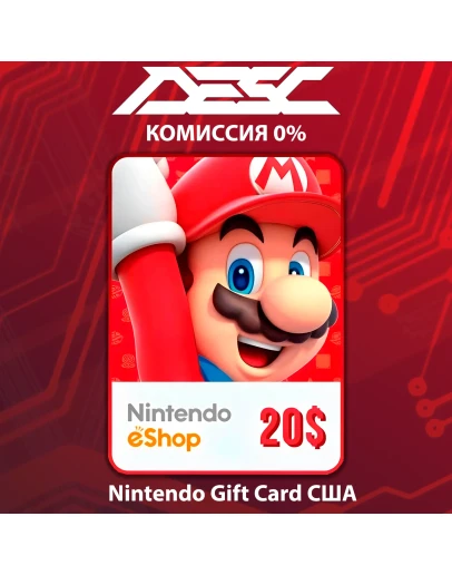 Карта Nintendo eShop США 5-100 USD Карта Nintendo eShop США 5-100 USD