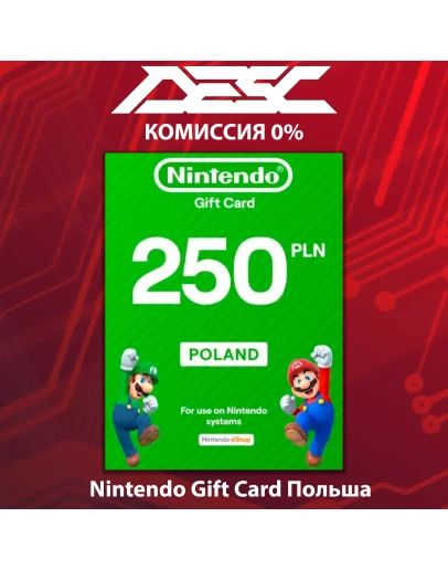 Карта Nintendo eShop ПОЛЬША 70-500 PLN Карта Nintendo eShop ПОЛЬША 70-500 PLN