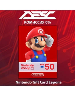 Карта Nintendo eShop ЕВРОПА 15 - 100 EUR Карта Nintendo eShop ЕВРОПА 15 - 100 EUR