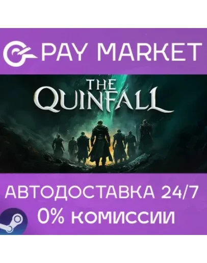The Quinfall АВТОДОСТАВКА Россия Steam Gift The Quinfall АВТОДОСТАВКА Россия Steam Gift