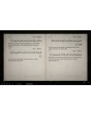The Noble Quran АВТОДОСТАВКА STEAM РОССИЯ