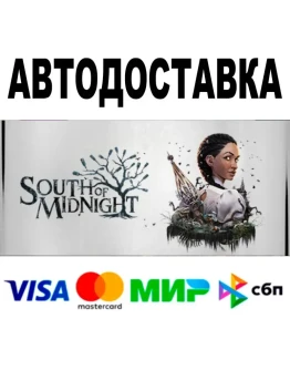 South of Midnight + ВЕРСИИ STEAM Все регионы 0 South of Midnight + ВЕРСИИ STEAM Все регионы 0