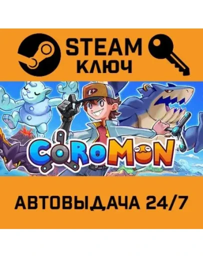 Coromon. STEAM-ключ Россия (Global)