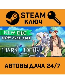 Dark Deity. STEAM-ключ Россия (Global)