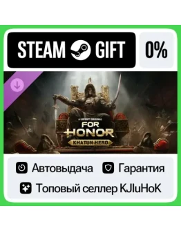 Khatun - Hero - FOR HONOR STEAM GIFTRUАВТОДОСТАВКА 0