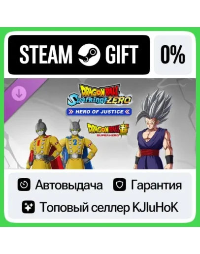 DRAGON BALL: Sparking! ZERO HERO OF JUSTICE Pack STEAM