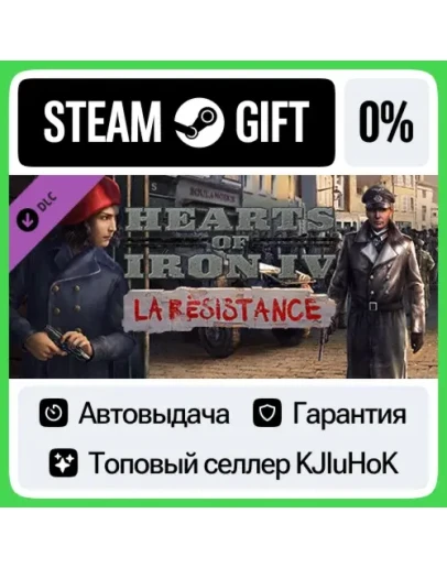 Expansion - Hearts of Iron IV: La Rsistance STEAM GIFT