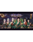 Scroll Of Taiwu - DLC STEAM РОССИЯ