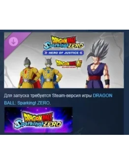 DRAGON BALL: Sparking! ZERO HERO OF JUSTICE Pack STEAM DRAGON BALL: Sparking! ZERO HERO OF JUSTICE Pack STEAM