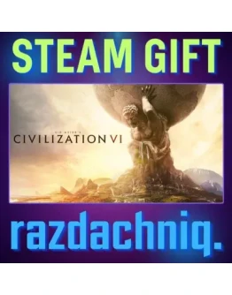 Sid Meier's Civilization VI Steam Gift/Россия/СНГ