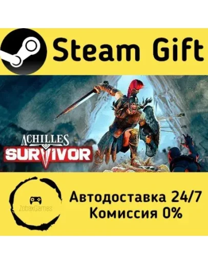 Achilles: Survivor Steam Gift РФ/КЗ/др. Автодоставка