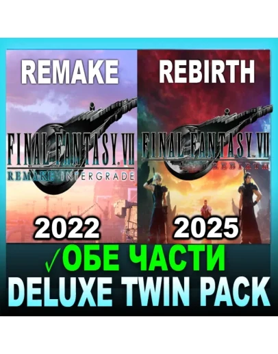 FINAL FANTASY VII REMAKE & REBIRTHDELUXE TWIN PACK FINAL FANTASY VII REMAKE & REBIRTHDELUXE TWIN PACK