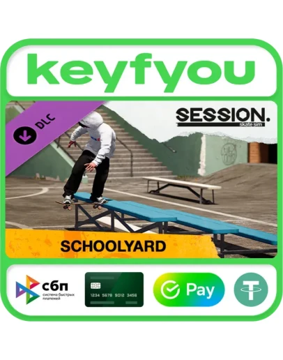 Session: Skate Sim Schoolyard / STEAM DLC КЛЮЧ Session: Skate Sim Schoolyard / STEAM DLC КЛЮЧ