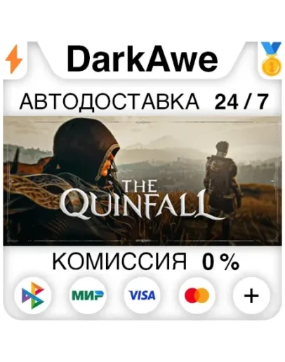 The Quinfall STEAMRU АВТОДОСТАВКА 0