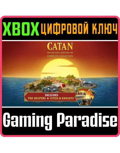 CATAN - CONSOLE EDITION: COMPLETE COLLECTIONXBOX