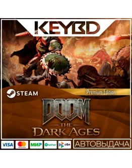 DOOM: The Dark Ages - Premium Edition RU/KZ/CIS/TR/AR