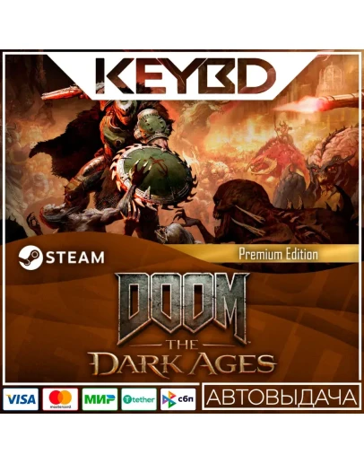 DOOM: The Dark Ages - Premium Edition RU/KZ/CIS/TR/AR