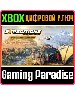 EXPEDITIONS: A MUDRUNNER GAME - SUPREME EDITIONXBOX