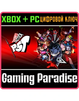 PERSONA 5 TACTICA: DIGITAL DELUXE EDITIONXBOX КЛЮЧ