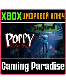 POPPY PLAYTIME: CHAPTER 1XBOX ONE/XSКЛЮЧ