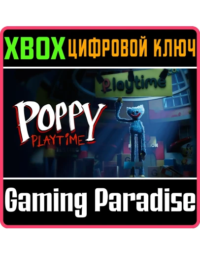 POPPY PLAYTIME: CHAPTER 1XBOX ONE/XSКЛЮЧ