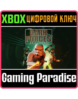 STAR WARS: DARK FORCES REMASTERXBOX ONE/XSКЛЮЧ
