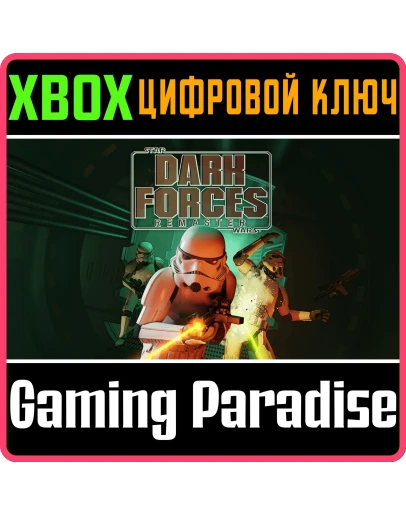 STAR WARS: DARK FORCES REMASTERXBOX ONE/XSКЛЮЧ