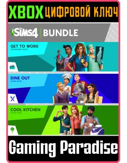 THE SIMS 4 BUNDLE - GET TO WORK, DINE OUT, COOL KITCHE THE SIMS 4 BUNDLE - GET TO WORK, DINE OUT, COOL KITCHE